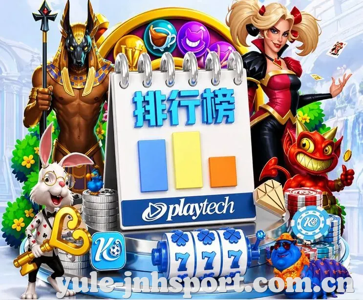 金年会 App